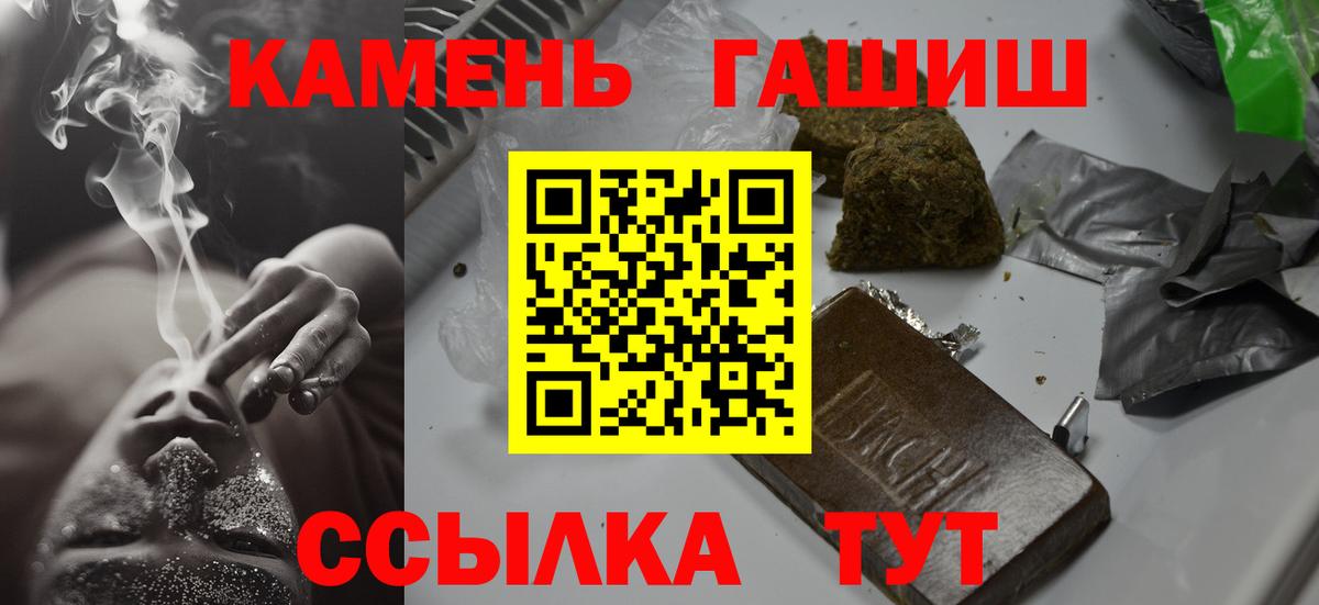 ГАШИШ Изолятор Аксай
