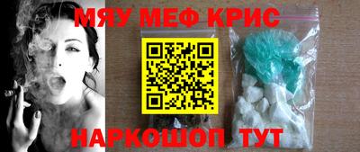 мефедрон мука Малоярославец
