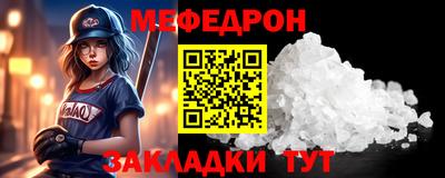 MDMA Можайск