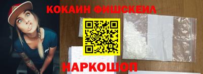 MDMA Можайск
