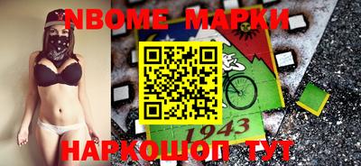 MDMA Можайск