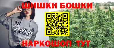 MDMA Можайск
