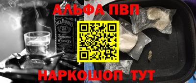 Альфа ПВП Моздок