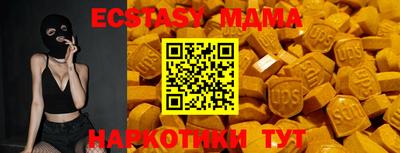 а пвп мука Можга