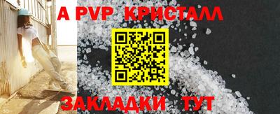 MDMA Можайск