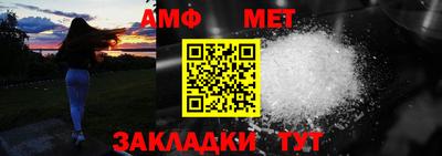 а пвп мука Можга
