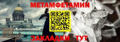 MDMA Можайск