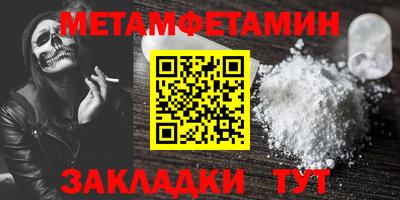 MDMA Можайск