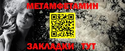 мефедрон мука Малоярославец