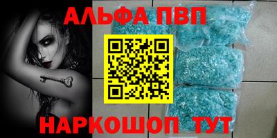 а пвп мука Можга