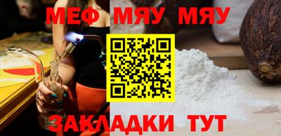 а пвп мука Можга