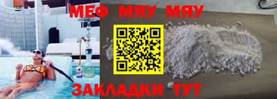 MDMA Можайск