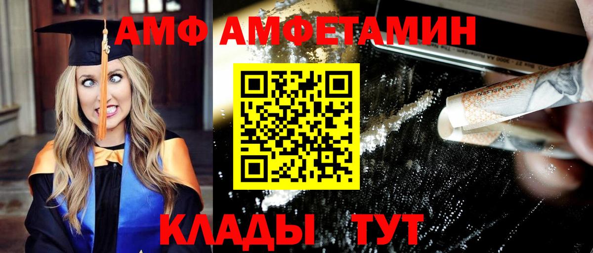 Метамфетамин Декстрометамфетамин 99.9% Аксай