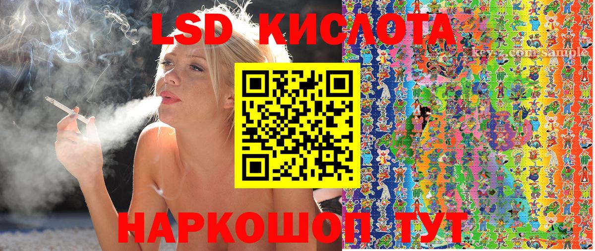 Марки 25I-NBOMe 1,5мг Аксай