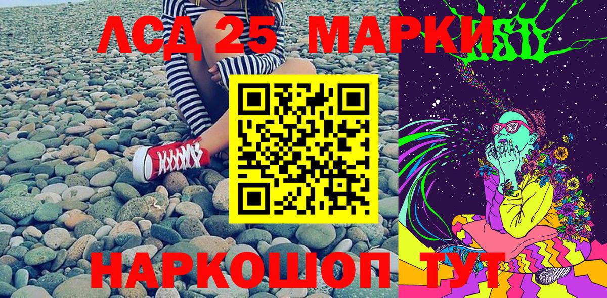 Наркотические марки 1,8мг  Вход с VPN  Аксай  Наркотические марки 1,8мг 